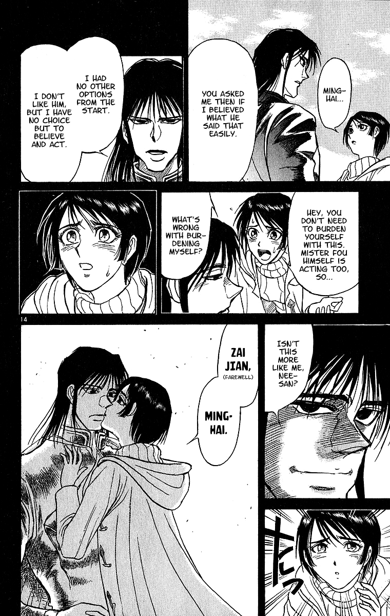 Karakuri Circus Chapter 309 16